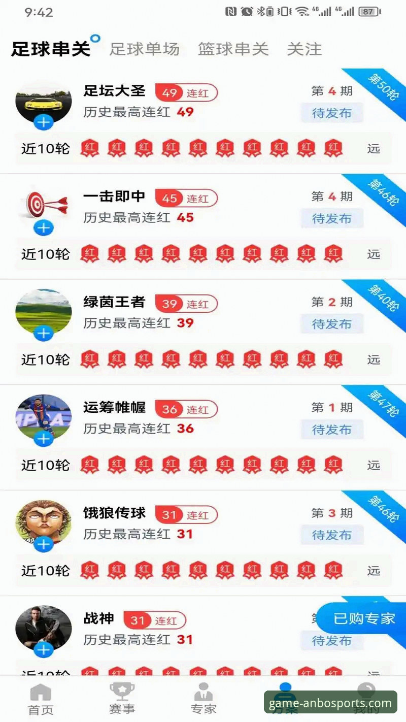 安博体育探索体育世界 安博体育平台使用指南:从下载到体验的完整新手教程