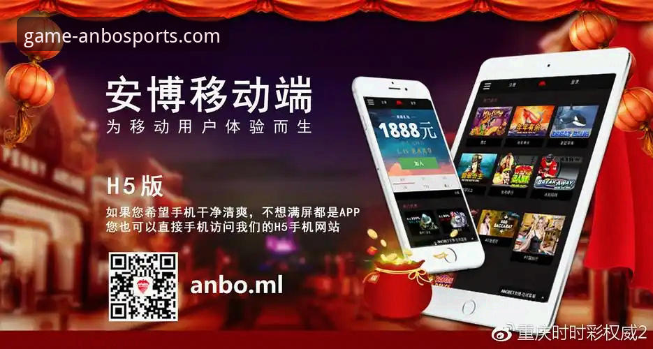 安博体育是正规平台吗对比：从用户体验到专业服务的全面分析