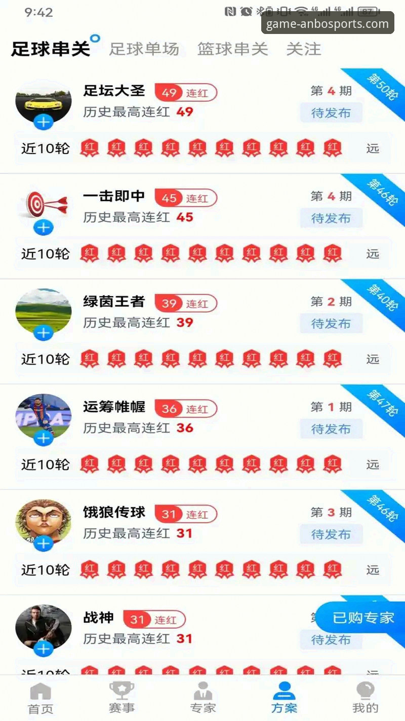 安博体育平台深度分析：从下载体验到赛事数据，一篇搞懂值不值得用