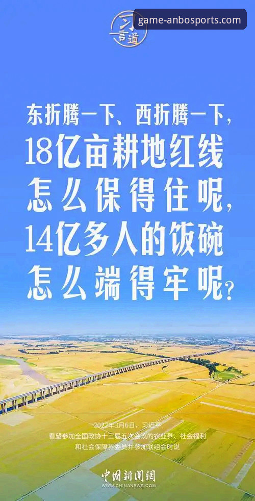 揭秘安博体育探索体育世界怎么下载——移动端布局背后的真相