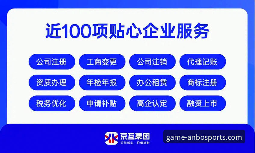 安博体育平台评测官方下载实用指南：老用户亲测分享