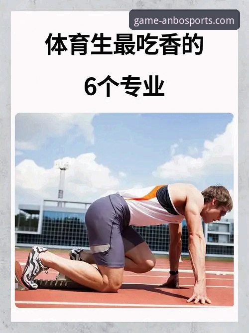 安博体育专业服务攻略：技术评测视角下的6大核心优势